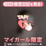 ヒメ日記 2026/02/01 13:01 投稿 優愛（ユア） アバンチュール(五反田)