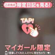 ヒメ日記 2026/02/16 01:31 投稿 優愛（ユア） アバンチュール(五反田)