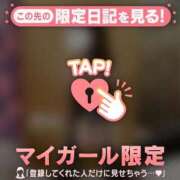 ヒメ日記 2026/02/16 12:46 投稿 優愛（ユア） アバンチュール(五反田)