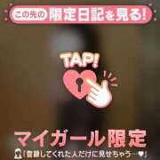 ヒメ日記 2026/03/17 16:16 投稿 優愛（ユア） アバンチュール(五反田)