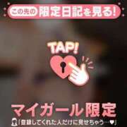 ヒメ日記 2026/03/21 08:16 投稿 優愛（ユア） アバンチュール(五反田)