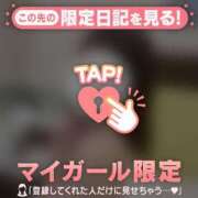 優愛（ユア） どれか教えてね?? アバンチュール(五反田)