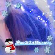 ヒメ日記 2024/12/19 19:04 投稿 ひばり 佐賀人妻デリヘル 「デリ夫人」