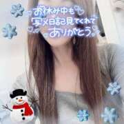 ヒメ日記 2024/12/25 11:12 投稿 ひばり 佐賀人妻デリヘル 「デリ夫人」