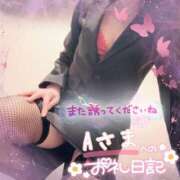 ヒメ日記 2024/12/31 01:25 投稿 ひばり 佐賀人妻デリヘル 「デリ夫人」