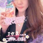 ヒメ日記 2024/12/31 01:45 投稿 ひばり 佐賀人妻デリヘル 「デリ夫人」