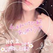 ヒメ日記 2025/01/01 03:29 投稿 ひばり 佐賀人妻デリヘル 「デリ夫人」