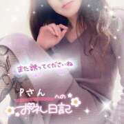 ヒメ日記 2025/01/14 21:37 投稿 ひばり 佐賀人妻デリヘル 「デリ夫人」