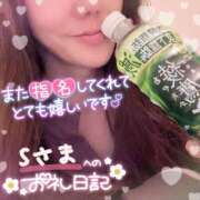 ヒメ日記 2025/01/23 00:24 投稿 ひばり 佐賀人妻デリヘル 「デリ夫人」