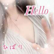 ヒメ日記 2025/02/07 12:55 投稿 ひばり 佐賀人妻デリヘル 「デリ夫人」