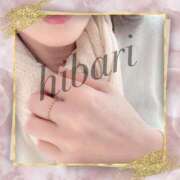 ヒメ日記 2025/02/08 12:15 投稿 ひばり 佐賀人妻デリヘル 「デリ夫人」