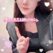 ヒメ日記 2025/02/10 19:00 投稿 ひばり 佐賀人妻デリヘル 「デリ夫人」