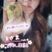 ヒメ日記 2025/02/13 20:23 投稿 ひばり 佐賀人妻デリヘル 「デリ夫人」