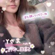 ヒメ日記 2025/02/18 22:07 投稿 ひばり 佐賀人妻デリヘル 「デリ夫人」