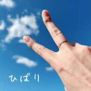 ヒメ日記 2025/02/19 15:09 投稿 ひばり 佐賀人妻デリヘル 「デリ夫人」