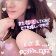 ヒメ日記 2025/02/19 21:00 投稿 ひばり 佐賀人妻デリヘル 「デリ夫人」