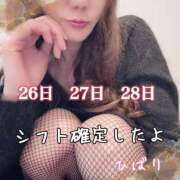 ヒメ日記 2025/02/22 22:48 投稿 ひばり 佐賀人妻デリヘル 「デリ夫人」