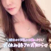 ヒメ日記 2025/03/03 00:43 投稿 ひばり 佐賀人妻デリヘル 「デリ夫人」