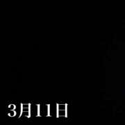 ヒメ日記 2025/03/11 10:01 投稿 ひばり 佐賀人妻デリヘル 「デリ夫人」