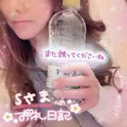 ヒメ日記 2025/03/12 01:13 投稿 ひばり 佐賀人妻デリヘル 「デリ夫人」