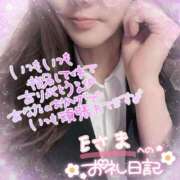 ヒメ日記 2025/03/15 01:42 投稿 ひばり 佐賀人妻デリヘル 「デリ夫人」
