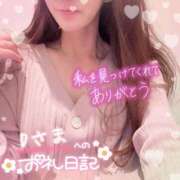 ヒメ日記 2025/03/25 02:04 投稿 ひばり 佐賀人妻デリヘル 「デリ夫人」