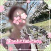 ヒメ日記 2025/04/08 09:10 投稿 ひばり 佐賀人妻デリヘル 「デリ夫人」