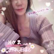 ヒメ日記 2025/04/08 21:46 投稿 ひばり 佐賀人妻デリヘル 「デリ夫人」