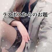 ヒメ日記 2025/04/12 01:26 投稿 ひばり 佐賀人妻デリヘル 「デリ夫人」