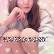 ヒメ日記 2025/04/17 15:04 投稿 ひばり 佐賀人妻デリヘル 「デリ夫人」