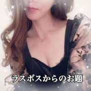 ヒメ日記 2025/04/20 00:19 投稿 ひばり 佐賀人妻デリヘル 「デリ夫人」