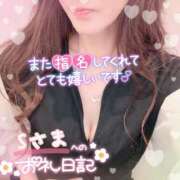 ヒメ日記 2025/04/22 00:40 投稿 ひばり 佐賀人妻デリヘル 「デリ夫人」