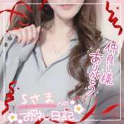 ヒメ日記 2025/04/25 02:02 投稿 ひばり 佐賀人妻デリヘル 「デリ夫人」