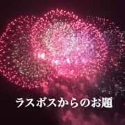 ヒメ日記 2025/04/28 19:26 投稿 ひばり 佐賀人妻デリヘル 「デリ夫人」
