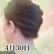 ヒメ日記 2025/04/30 09:50 投稿 ひばり 佐賀人妻デリヘル 「デリ夫人」