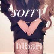 ヒメ日記 2025/05/02 00:24 投稿 ひばり 佐賀人妻デリヘル 「デリ夫人」