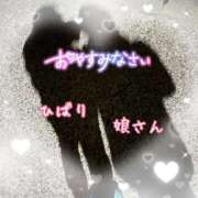 ヒメ日記 2025/05/13 01:19 投稿 ひばり 佐賀人妻デリヘル 「デリ夫人」
