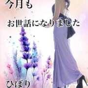 ヒメ日記 2025/05/31 23:45 投稿 ひばり 佐賀人妻デリヘル 「デリ夫人」