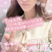 ヒメ日記 2025/06/07 03:02 投稿 ひばり 佐賀人妻デリヘル 「デリ夫人」