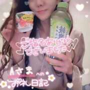 ヒメ日記 2025/06/11 21:48 投稿 ひばり 佐賀人妻デリヘル 「デリ夫人」