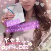 ヒメ日記 2025/06/12 00:44 投稿 ひばり 佐賀人妻デリヘル 「デリ夫人」