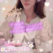 ヒメ日記 2025/06/17 01:50 投稿 ひばり 佐賀人妻デリヘル 「デリ夫人」