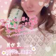 ヒメ日記 2025/06/21 01:17 投稿 ひばり 佐賀人妻デリヘル 「デリ夫人」