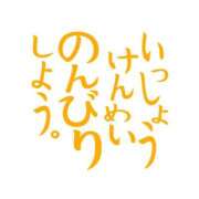 ヒメ日記 2025/06/23 12:16 投稿 ひばり 佐賀人妻デリヘル 「デリ夫人」