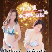 ヒメ日記 2025/06/24 03:28 投稿 ひばり 佐賀人妻デリヘル 「デリ夫人」