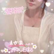 ヒメ日記 2025/06/26 01:15 投稿 ひばり 佐賀人妻デリヘル 「デリ夫人」