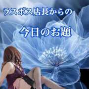 ヒメ日記 2025/07/02 15:49 投稿 ひばり 佐賀人妻デリヘル 「デリ夫人」