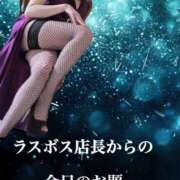 ヒメ日記 2025/07/03 12:49 投稿 ひばり 佐賀人妻デリヘル 「デリ夫人」