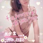 ヒメ日記 2025/07/08 20:34 投稿 ひばり 佐賀人妻デリヘル 「デリ夫人」