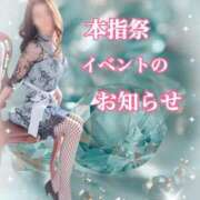 ヒメ日記 2025/07/09 20:15 投稿 ひばり 佐賀人妻デリヘル 「デリ夫人」